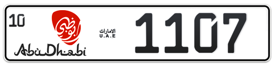 Abu Dhabi Plate number 10 1107 for sale - Long layout, Dubai logo, Full view