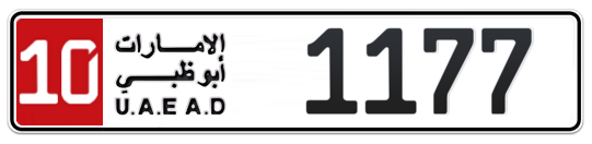 Abu Dhabi Plate number 10 1177 for sale - Long layout, Full view