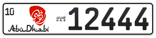 Abu Dhabi Plate number 10 12444 for sale - Long layout, Dubai logo, Full view