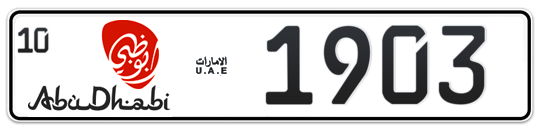 Abu Dhabi Plate number 10 1903 for sale - Long layout, Dubai logo, Full view