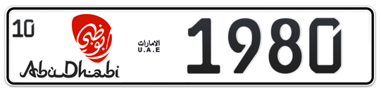 Abu Dhabi Plate number 10 1980 for sale - Long layout, Dubai logo, Full view