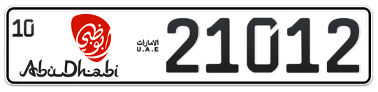 Abu Dhabi Plate number 10 21012 for sale - Long layout, Dubai logo, Full view