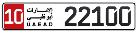 Abu Dhabi Plate number 10 22100 for sale - Long layout, Full view