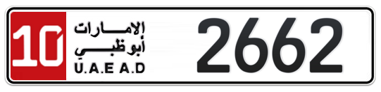 Abu Dhabi Plate number 10 2662 for sale - Long layout, Full view