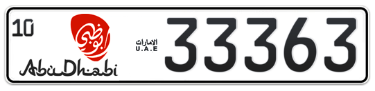 Abu Dhabi Plate number 10 33363 for sale - Long layout, Dubai logo, Full view