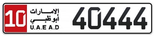 Abu Dhabi Plate number 10 40444 for sale - Long layout, Full view