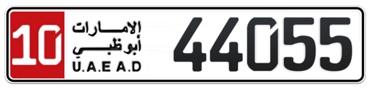 Abu Dhabi Plate number 10 44055 for sale - Long layout, Full view