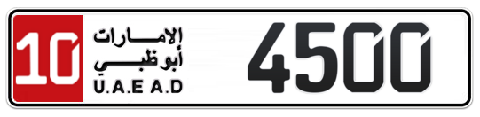 Abu Dhabi Plate number 10 4500 for sale - Long layout, Full view