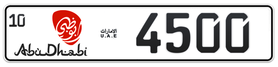 Abu Dhabi Plate number 10 4500 for sale - Long layout, Dubai logo, Full view