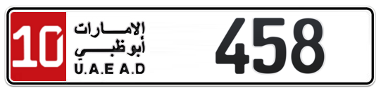 Abu Dhabi Plate number 10 458 for sale - Long layout, Full view