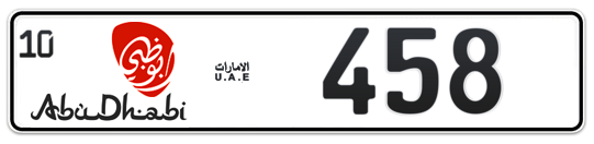 Abu Dhabi Plate number 10 458 for sale - Long layout, Dubai logo, Full view