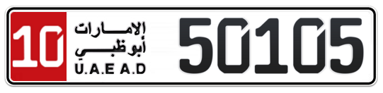 Abu Dhabi Plate number 10 50105 for sale - Long layout, Full view