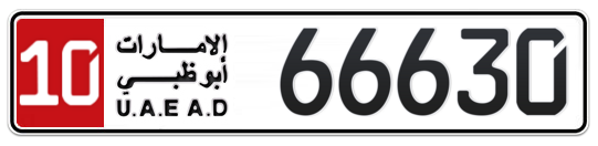 Abu Dhabi Plate number 10 66630 for sale - Long layout, Full view