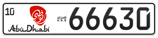 Abu Dhabi Plate number 10 66630 for sale - Long layout, Dubai logo, Full view