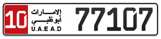 Abu Dhabi Plate number 10 77107 for sale - Long layout, Full view