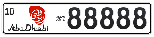 Abu Dhabi Plate number 10 88888 for sale - Long layout, Dubai logo, Full view