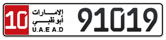 Abu Dhabi Plate number 10 91019 for sale - Long layout, Full view