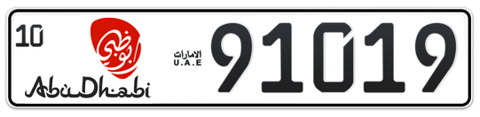 Abu Dhabi Plate number 10 91019 for sale - Long layout, Dubai logo, Full view