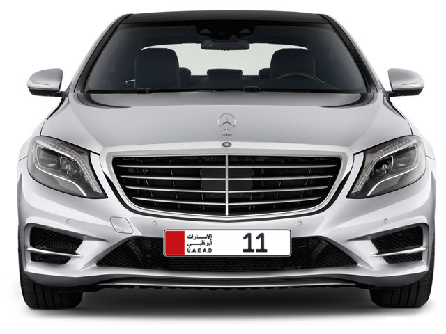 Abu Dhabi Plate number  11 for sale - Long layout, Full view