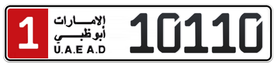 Abu Dhabi Plate number 1 10110 for sale - Long layout, Full view