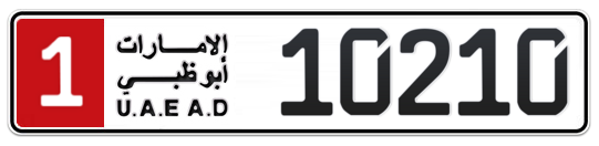 Abu Dhabi Plate number 1 10210 for sale - Long layout, Full view