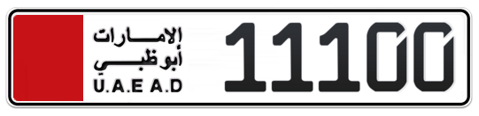 Abu Dhabi Plate number  11100 for sale - Long layout, Full view