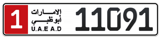 Abu Dhabi Plate number 1 11091 for sale - Long layout, Full view