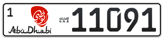 Abu Dhabi Plate number 1 11091 for sale - Long layout, Dubai logo, Full view