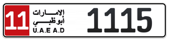 Abu Dhabi Plate number 11 1115 for sale - Long layout, Full view