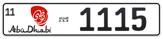 Abu Dhabi Plate number 11 1115 for sale - Long layout, Dubai logo, Full view