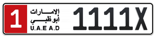 Abu Dhabi Plate number 1 1111X for sale - Long layout, Full view