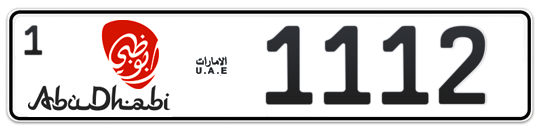 Abu Dhabi Plate number 1 1112 for sale - Long layout, Dubai logo, Full view