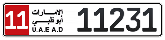 Abu Dhabi Plate number 11 11231 for sale - Long layout, Full view