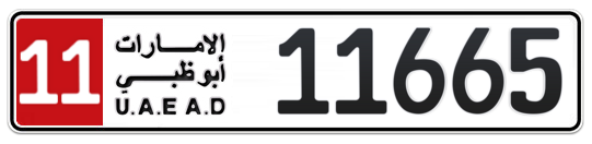 Abu Dhabi Plate number 11 11665 for sale - Long layout, Full view