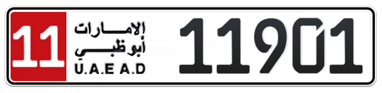 Abu Dhabi Plate number 11 11901 for sale - Long layout, Full view