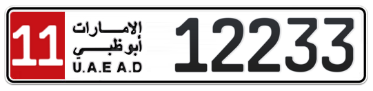 Abu Dhabi Plate number 11 12233 for sale - Long layout, Full view