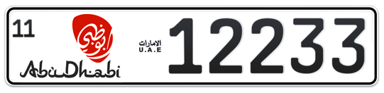 Abu Dhabi Plate number 11 12233 for sale - Long layout, Dubai logo, Full view