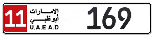 Abu Dhabi Plate number 11 169 for sale - Long layout, Full view