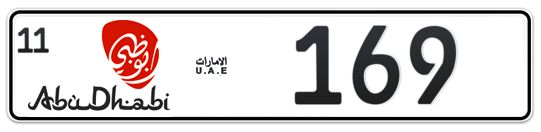 Abu Dhabi Plate number 11 169 for sale - Long layout, Dubai logo, Full view