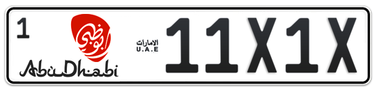 Abu Dhabi Plate number 1 11X1X for sale - Long layout, Dubai logo, Full view