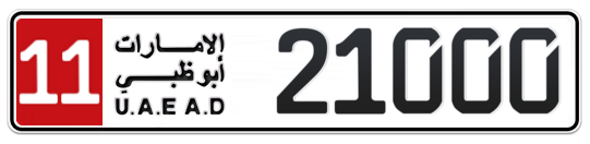 Abu Dhabi Plate number 11 21000 for sale - Long layout, Full view