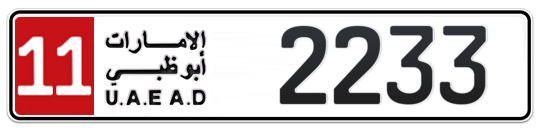 Abu Dhabi Plate number 11 2233 for sale - Long layout, Full view