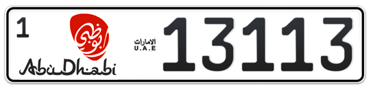 Abu Dhabi Plate number 1 13113 for sale - Long layout, Dubai logo, Full view