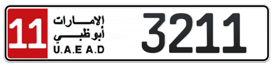 Abu Dhabi Plate number 11 3211 for sale - Long layout, Full view