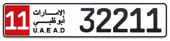 Abu Dhabi Plate number 11 32211 for sale - Long layout, Full view