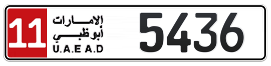 Abu Dhabi Plate number 11 5436 for sale - Long layout, Full view