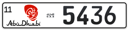 Abu Dhabi Plate number 11 5436 for sale - Long layout, Dubai logo, Full view