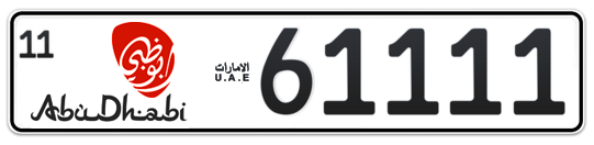 Abu Dhabi Plate number 11 61111 for sale - Long layout, Dubai logo, Full view