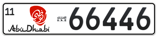 Abu Dhabi Plate number 11 66446 for sale - Long layout, Dubai logo, Full view