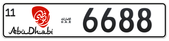 Abu Dhabi Plate number 11 6688 for sale - Long layout, Dubai logo, Full view